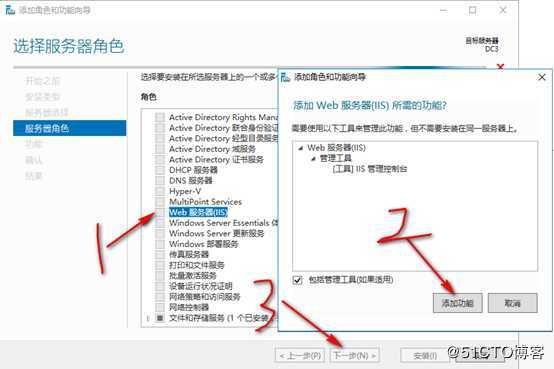 server 2016部署网络负载平衡（NLB）