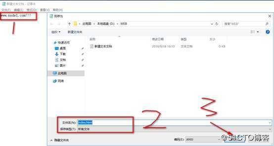 server 2016部署网络负载平衡（NLB）