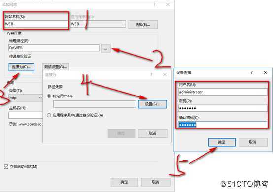 server 2016部署网络负载平衡（NLB）