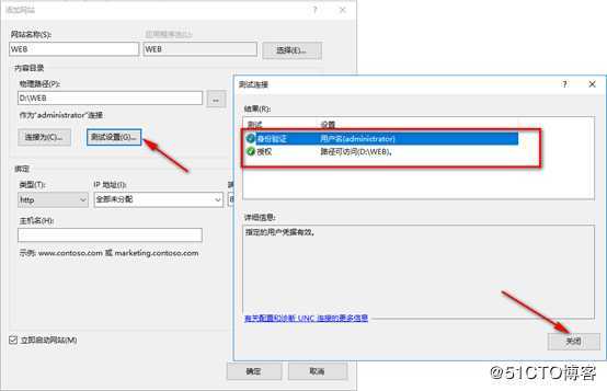 server 2016部署网络负载平衡（NLB）