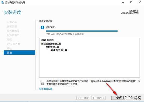 server 2016部署网络负载平衡（NLB）