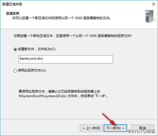 server 2016部署网络负载平衡（NLB）