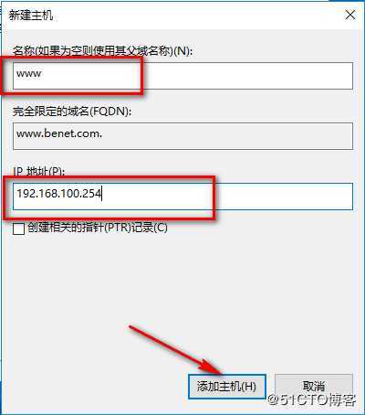 server 2016部署网络负载平衡（NLB）