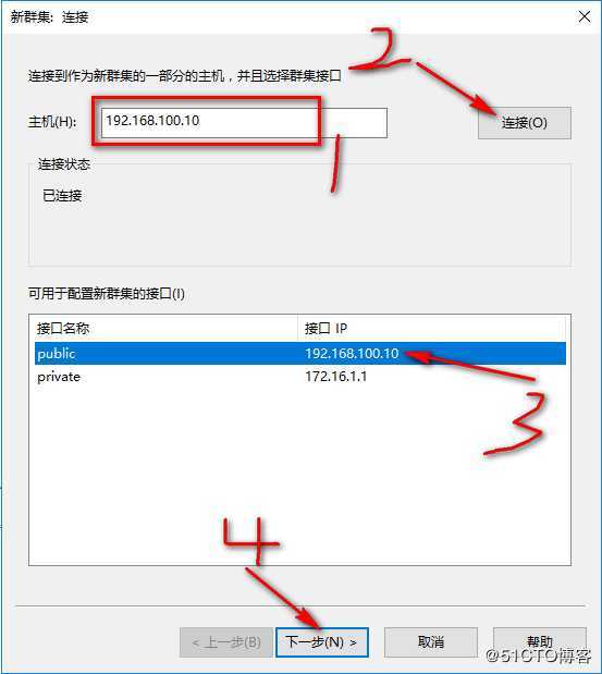 server 2016部署网络负载平衡（NLB）