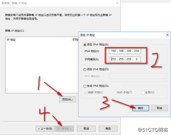 server 2016部署网络负载平衡（NLB）