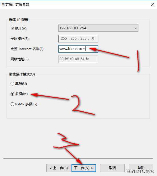 server 2016部署网络负载平衡（NLB）