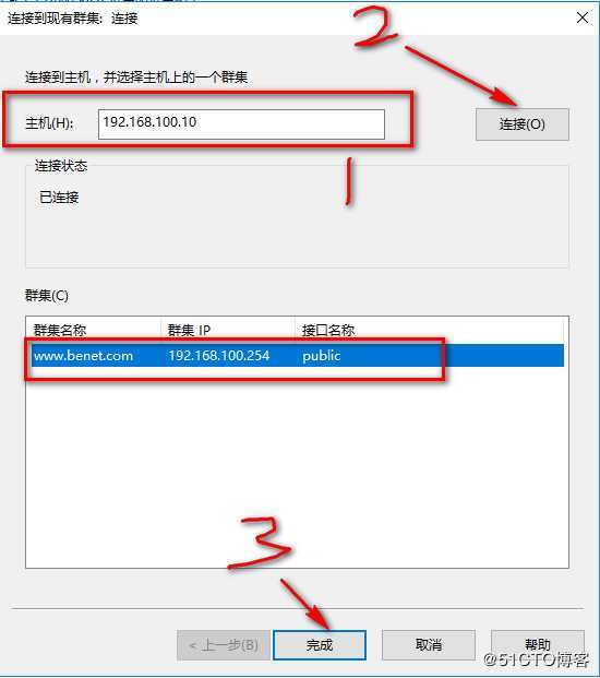 server 2016部署网络负载平衡（NLB）