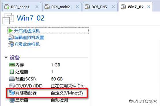 server 2016部署网络负载平衡（NLB）