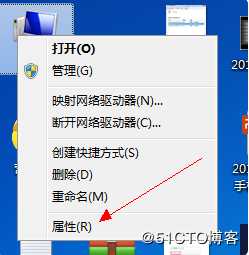 win7一键开启远程桌面自带工具怎么样？