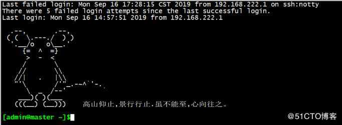 小白的Linux运维之路7