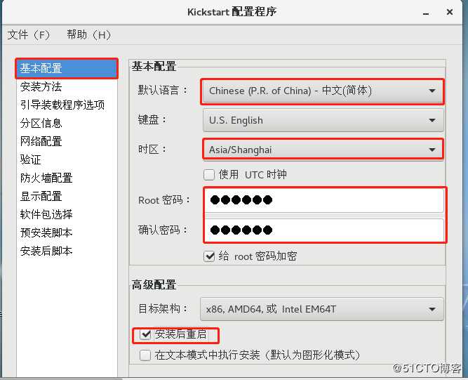 PXE部署装机与Kiskstart无人值守安装