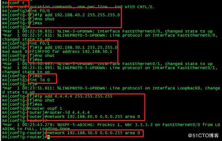 OSPF虚链路配置实验