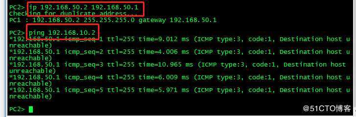 OSPF虚链路配置实验