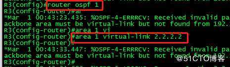 OSPF虚链路配置实验