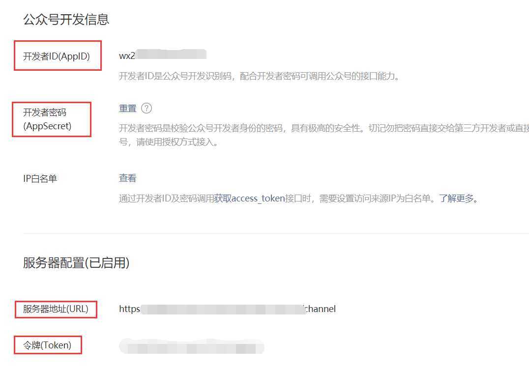 技术图片