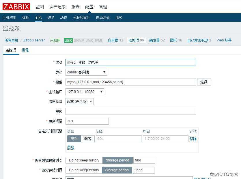 zabbix 自定义key 监控mysql增删查改