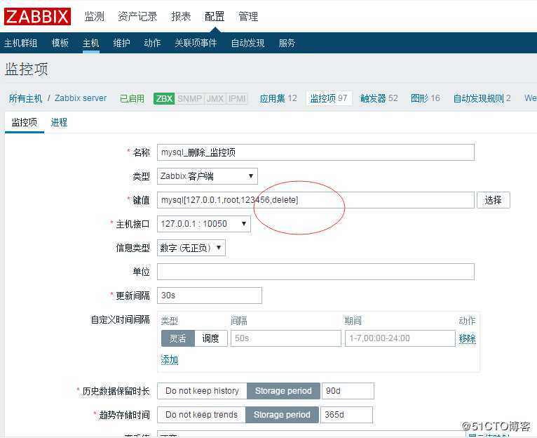 zabbix 自定义key 监控mysql增删查改