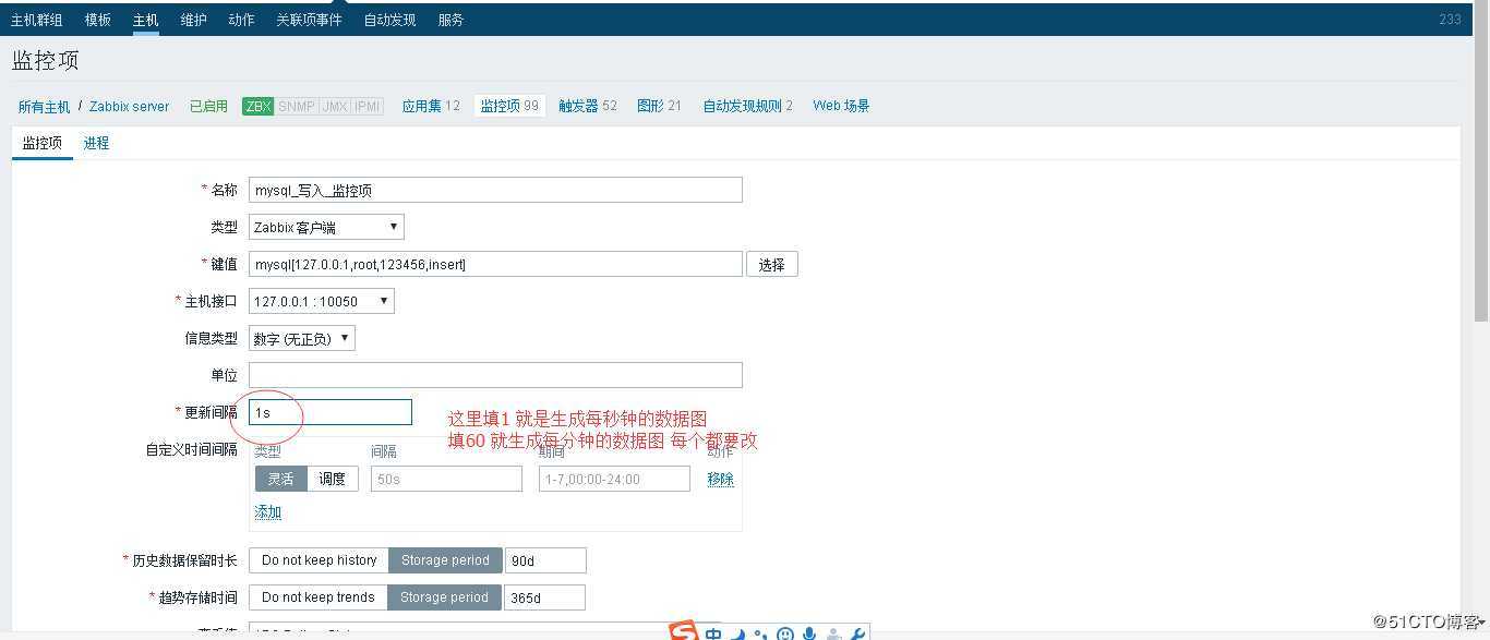 zabbix 自定义key 监控mysql增删查改