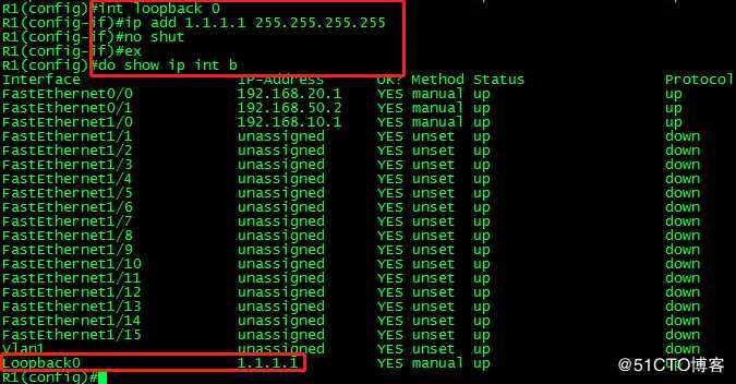 OSPF多区域配置实操