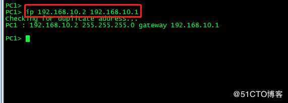 OSPF多区域配置实操