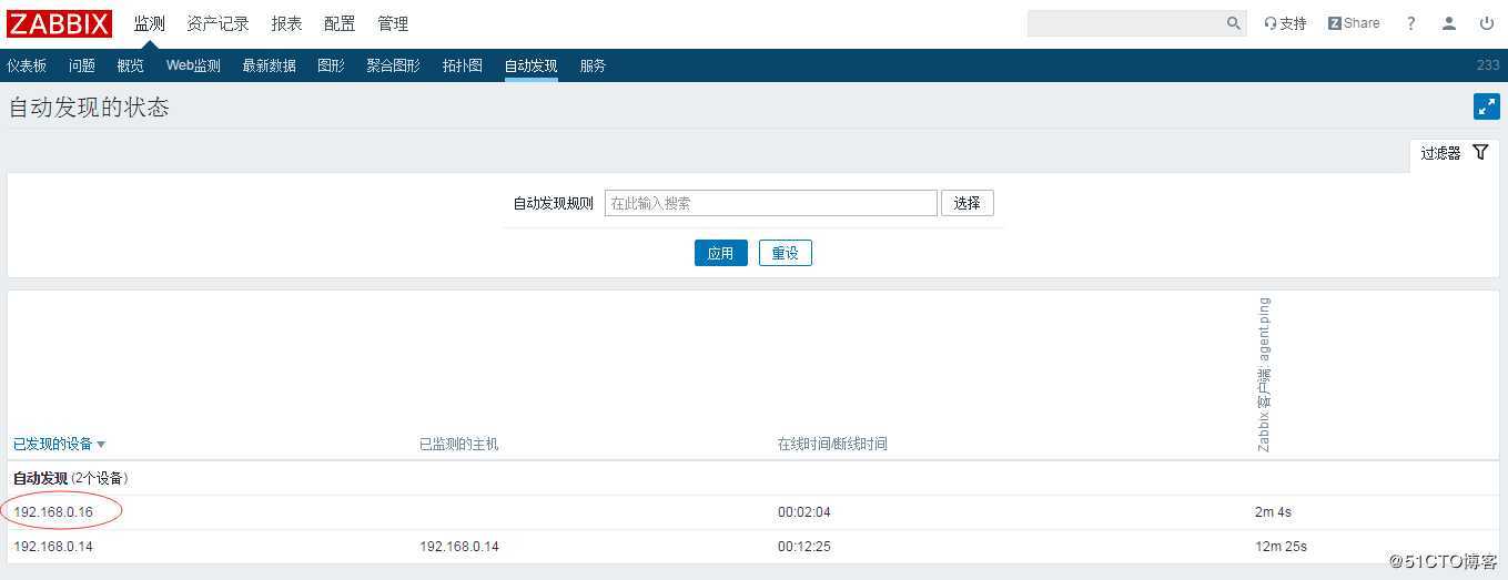 zabbix 自动发现规则自动监控