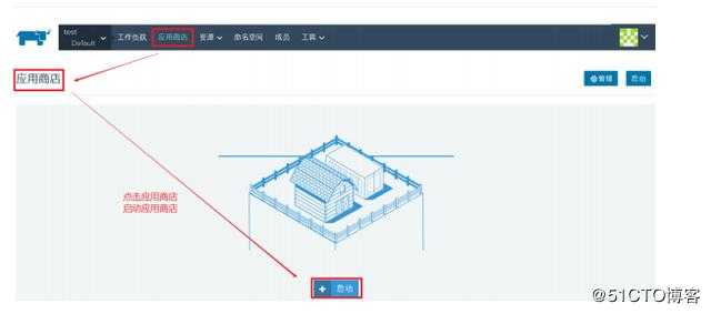 rancher快速部署应用演示