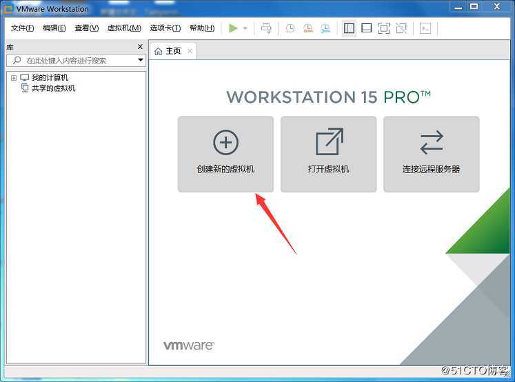 VMware Workstation 创建虚拟机（以安装CentOS7 为例）