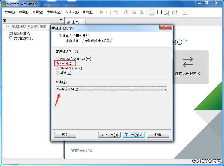 VMware Workstation 创建虚拟机（以安装CentOS7 为例）