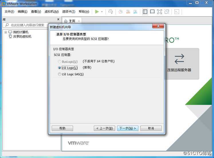 VMware Workstation 创建虚拟机（以安装CentOS7 为例）