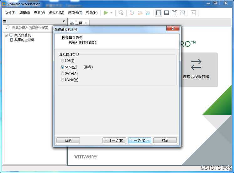 VMware Workstation 创建虚拟机（以安装CentOS7 为例）