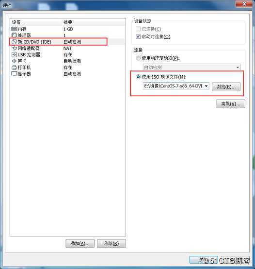 VMware Workstation 创建虚拟机（以安装CentOS7 为例）