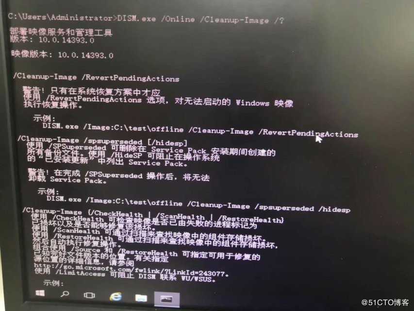 windows系统打补丁导致系统起不来处理