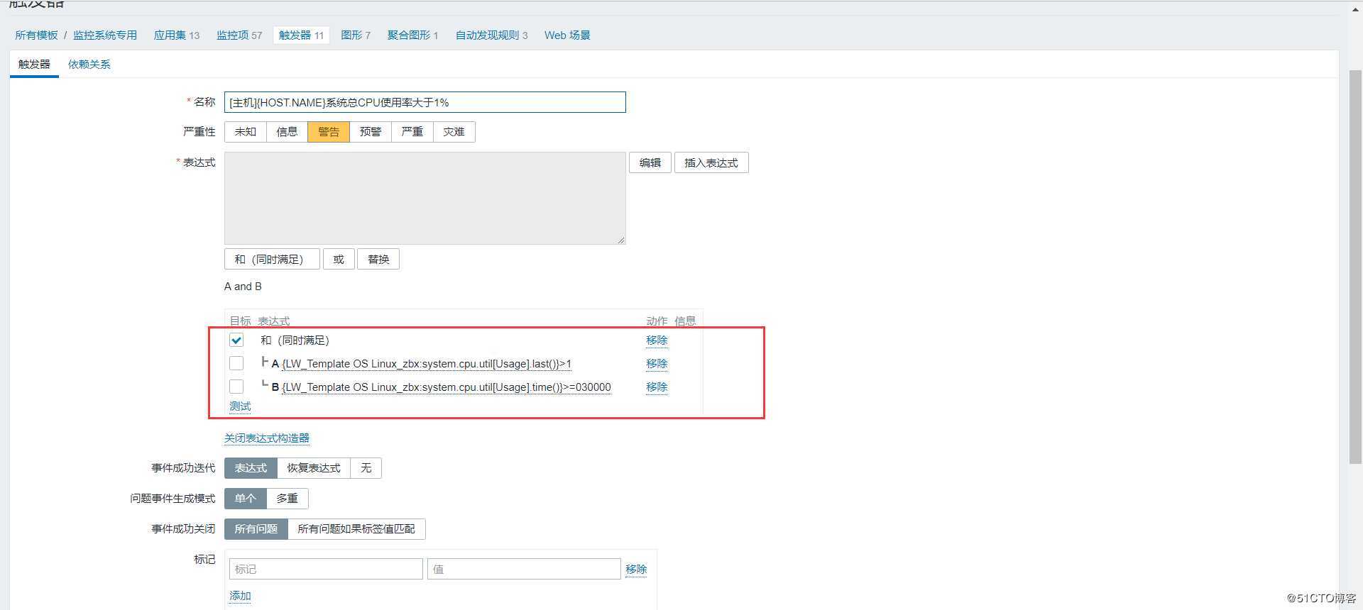 [技术干货] 设定zabbix 触发器的生效时间