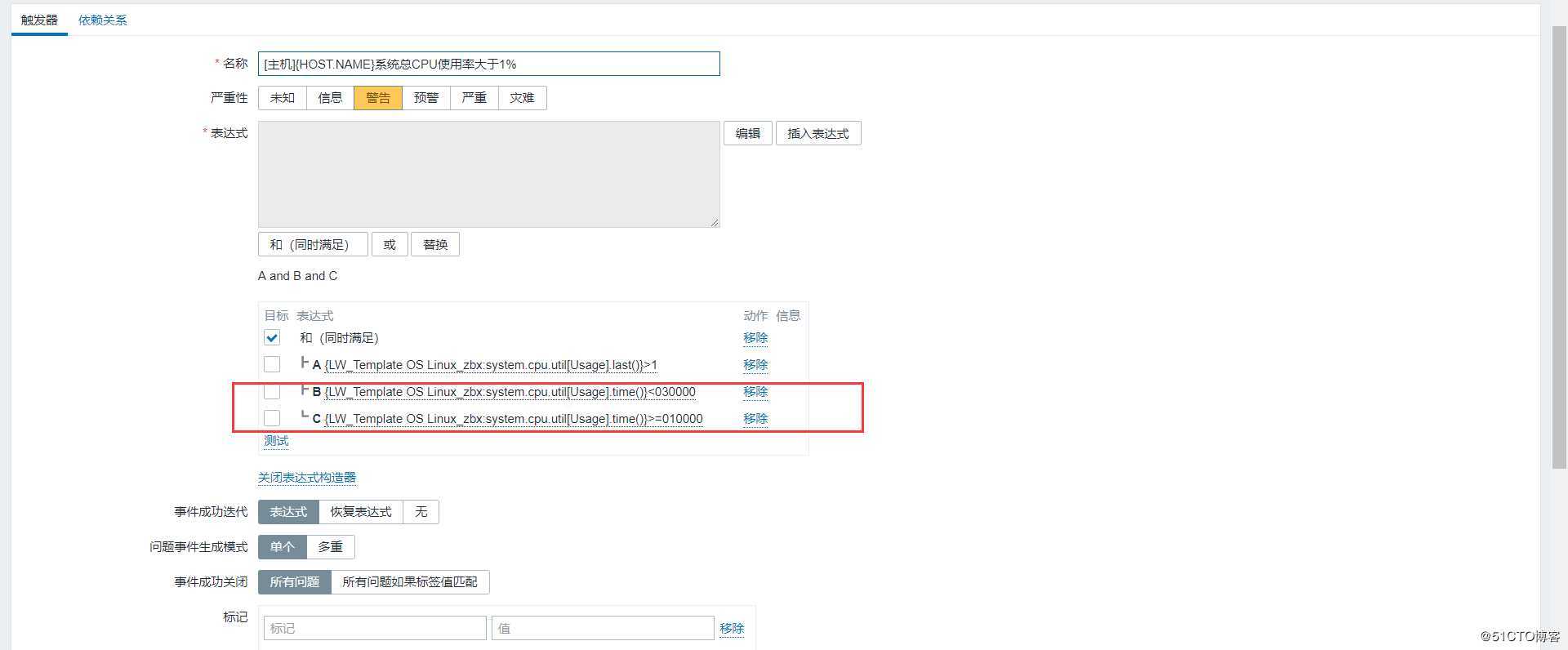 [技术干货] 设定zabbix 触发器的生效时间