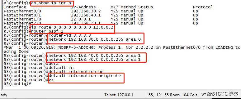 OSPF高级配置实验