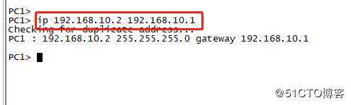 OSPF高级配置实验