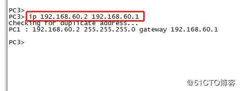 OSPF高级配置实验