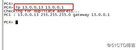 OSPF高级配置实验