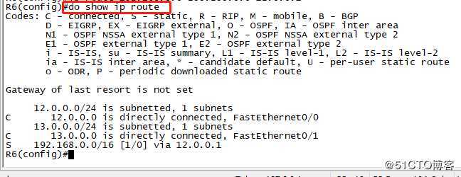 OSPF高级配置实验