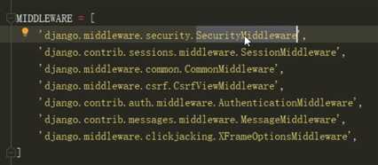 Django默认中间件