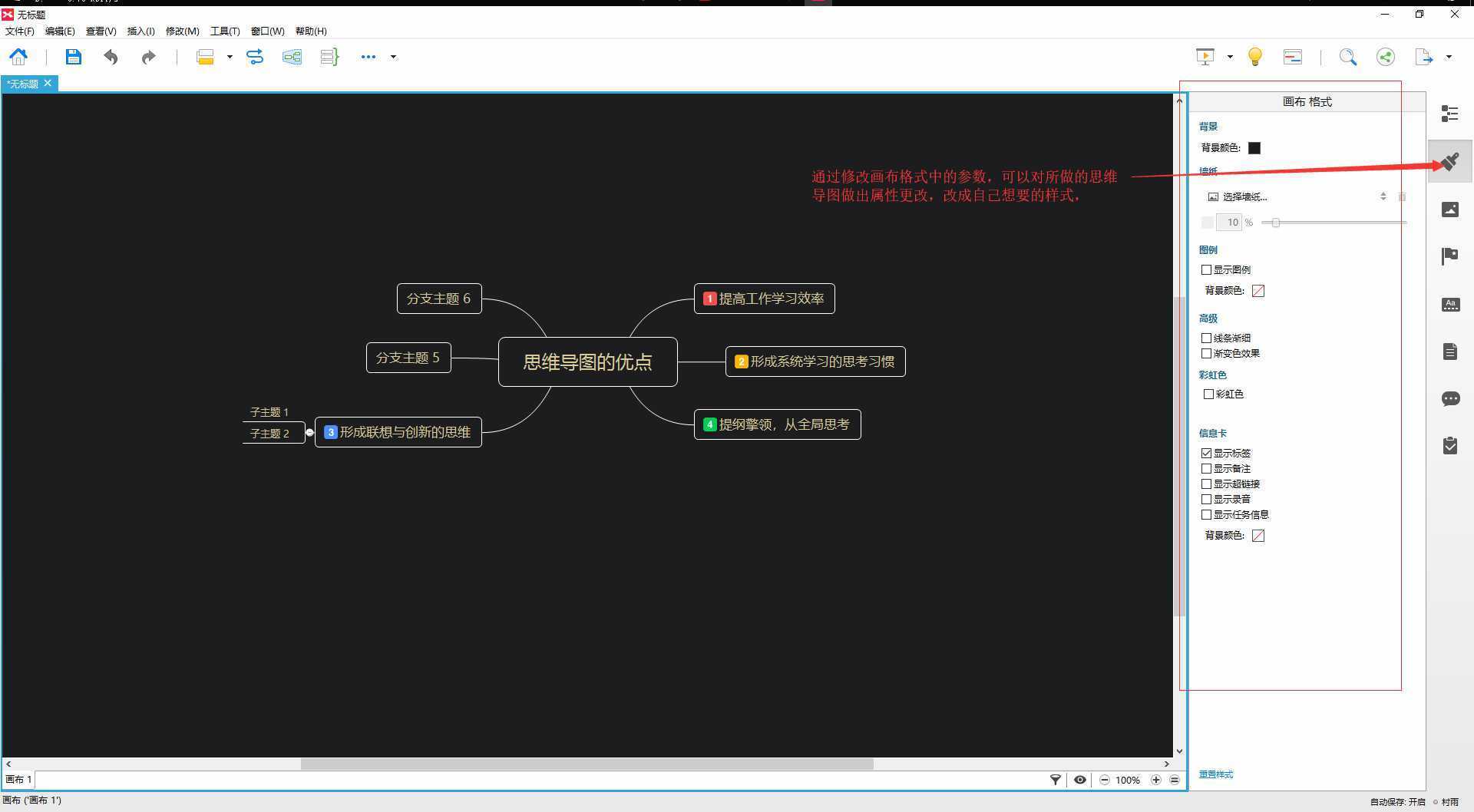 技术图片