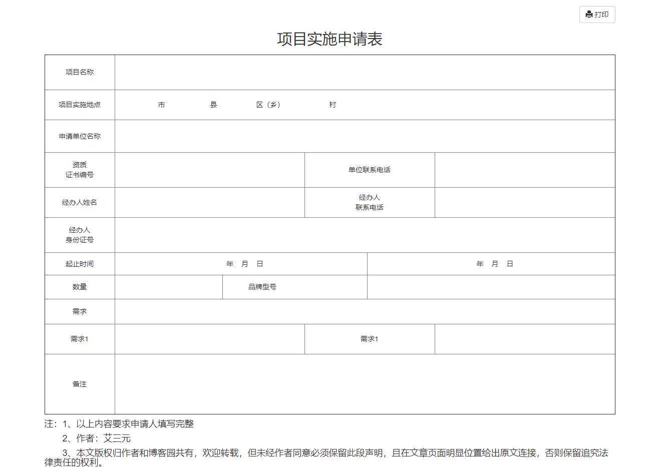 技术图片