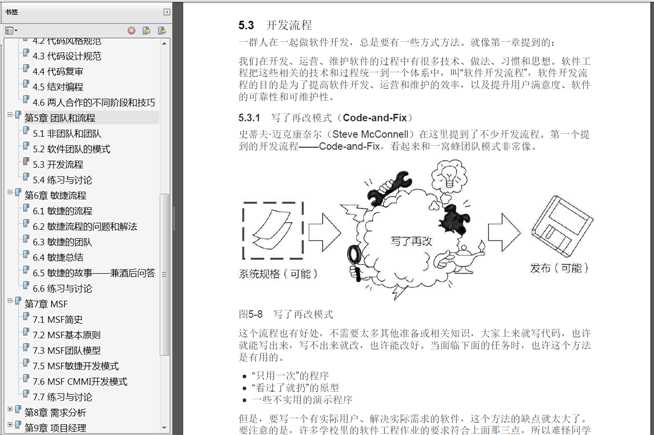 技术图片