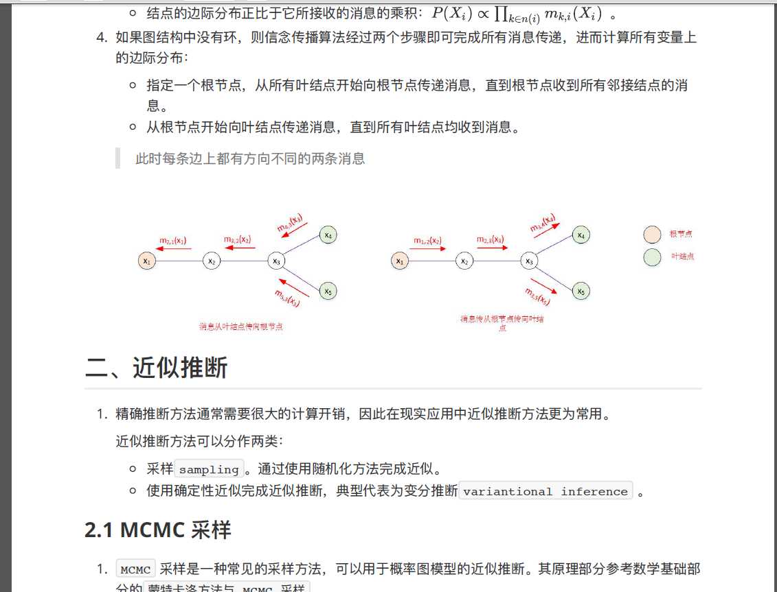 技术图片