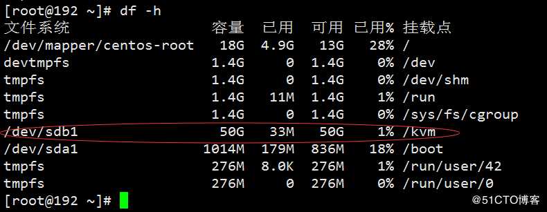 fdisk新建磁盘分区