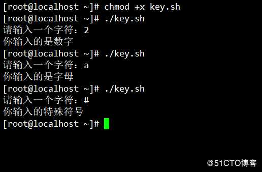 Shell编程之case语句与循环语句