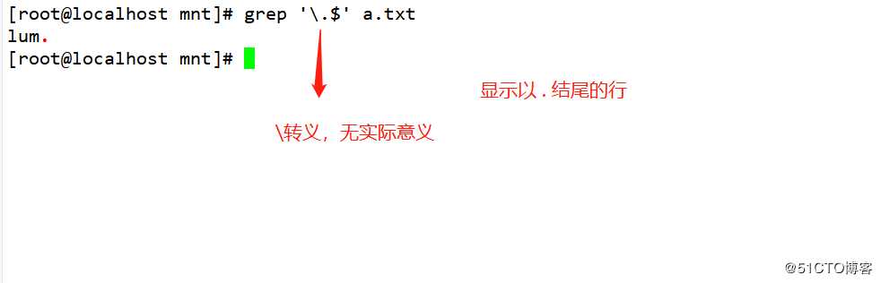 正则表达式工具(上)