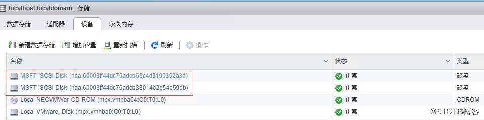 ESXI使用记录---6.7搭建HA