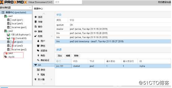 Proxmox【超融合】实现低准入高效构建企业内部私有云平台，让企业轻松步入云时代