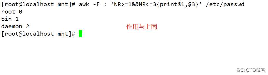 正则表达式工具(下)